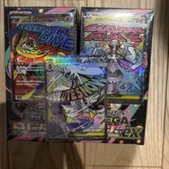 MAセット　おまけ付き