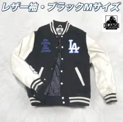 ⛵ X-LARGEスタジャン LAロゴ 91 刺繍 袖レザー＆ブラックストリート