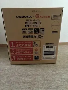 CORONA 石油ファンヒーター KCF-3225Y 本体　ホワイトのサムネイル