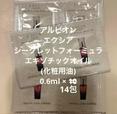 ケラスターゼ RE アンジェクションドフォルス 20ml 5本セット - メルカリ