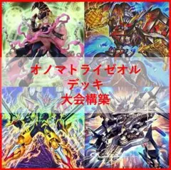 2026年最新】ポケモンカード ヨノワール 372/SM-P リミックスバウトの