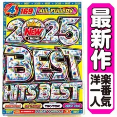 ミノ様 リクエスト 2点 まとめ商品