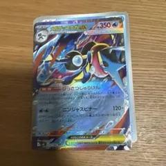 メガゲッコウガex RR MEGA 拡張パック ニンジャスピナー 022/083 メガゲッコウガex RR MEGA 拡張パック ニンジャスピナー 022/083