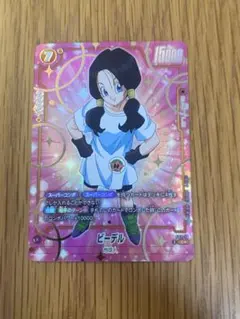 FS11-10 ビーデル　パラレル　スタートデッキEX 進化の境地