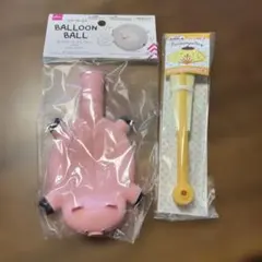 ①DAISO ぽっちゃりアニマルバルーン ブタ ②サンリオプラ扇子ポムポムプリンのサムネイル