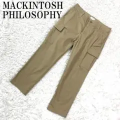 マッキントッシュフィロソフィー クロップドパンツ ベージュ 38 B951