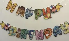 ポケモン 誕生日飾り ガーランド