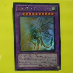 2026年最新】ホロ ドラゴエクィテスの人気アイテム - メルカリ