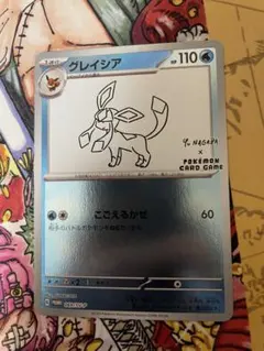 Item thumbnail for item 37539442-cb87-472f-a9b2-2fe7b47ff011