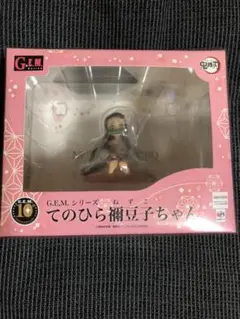鬼滅の刃　メガハウスフィギュア