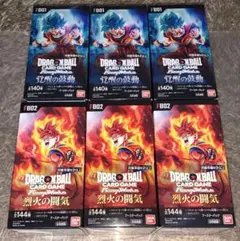 ドラゴンボールカードゲーム　フュージョンワールド　覚醒の鼓動　烈火の闘気