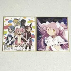 2026年最新】まどマギ 色紙の人気アイテム - メルカリ