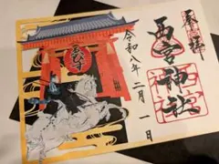 Item thumbnail for item 95f3bd5e-bd3d-42a4-98f3-8632f7208082