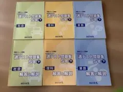 りょっち様 リクエスト 2点 まとめ商品