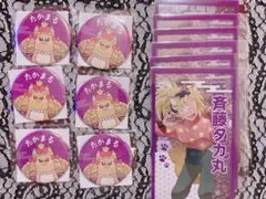 忍たま乱太郎 ナンジャタウン 斉藤タカ丸