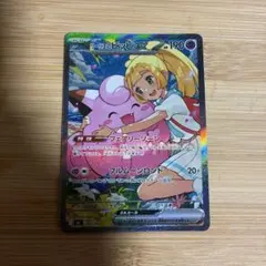 2026年最新】リーリエのピッピex SARの人気アイテム - メルカリ