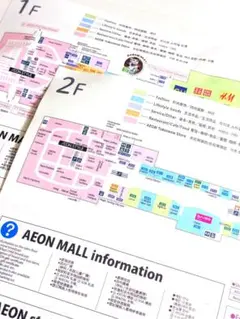イオンモール フロアガイド フロアマップ 廃止済 イオンモール フロアガイド フロアマップ 廃止済 - メルカリ
