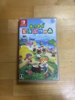 Nintendo Switch あつまれ どうぶつの森