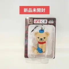 【非売品】ぽすくま フィギュアストラップ【新品未開封】