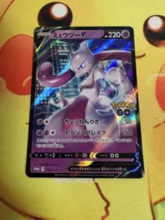 ポケモンGO ミュウツー V プロモ - メルカリ