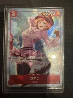 2026年最新】コアラ プロモの人気アイテム - メルカリ