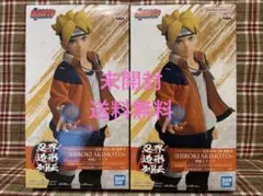 BORUTO フィギュア　うずまきボルト