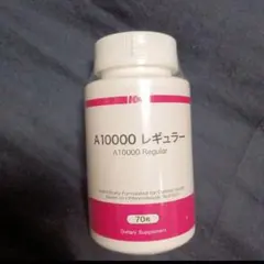 アミノコンプリート/ケンビファミリー 2026年最新】ケンビファミリーの人気アイテム - メルカリ