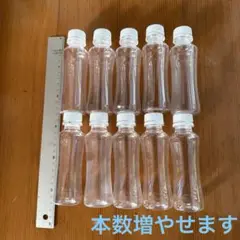 飲むビヒダス 空ボトル(R-1と同等サイズ) 10本セット~