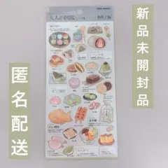 moco様 リクエスト 2点 まとめ商品