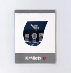 にゃん様 リクエスト 2点 まとめ商品