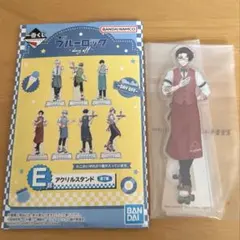 ブルーロック〜day off〜　一番くじ E賞　雪宮剣優