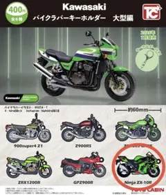 2026年最新】カワサキ ZX-10の人気アイテム - メルカリ