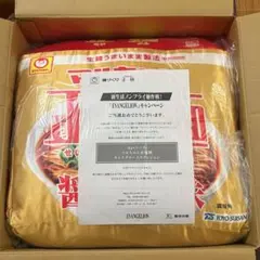 【非売品】 エヴァンゲリオン　クッション　 マルちゃん懸賞　100名【未開封】 マルちゃん正麺 エヴァンゲリオンキャンペーンクッション 当選品 未