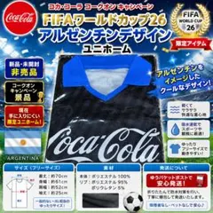 コカコーラ FIFA アルゼンチン 新品 非売品 コークオン ユニホームのサムネイル