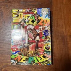 2026年最新】少年ジャンプ33号の人気アイテム - メルカリ
