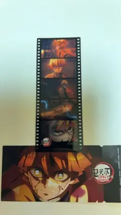 鬼滅の刃 中国限定 特典 フイルムカード　チケットカード セット 我妻善逸