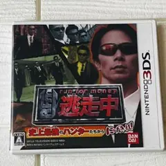 逃走中 Nintendo 3DS ソフト
