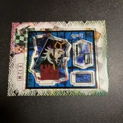 鬼滅の刃　アクリルフィギュア　童磨