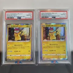 連番 ピカチュウ,リザードン メタルカードPSA 9 - メルカリ
