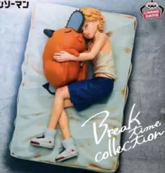 チェンソーマン Break Time Collection フィギュア