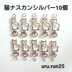 しろくま★プロフ必読★無言取引NG様 リクエスト 2点 まとめ商品