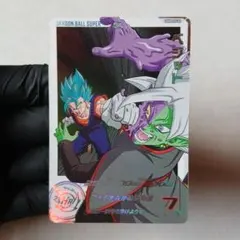 スーパードラゴンボールヒーローズ 孫悟空 少年期 ugm6-011 da - メルカリ