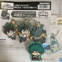 僕のヒーローアカデミア　緑谷出久 つままれ3個セット JF2026限定品