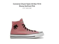 2025年最新】stussy converse 27の人気アイテム - メルカリ