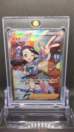 2026年最新】スズナsrの人気アイテム - メルカリ