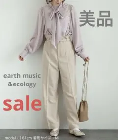 アースミュージック&エコロジー　サロペット　スラックス　センタープレス　パンツ