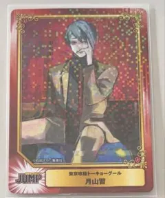 2026年最新】東京喰種 アニメイト 特典の人気アイテム - メルカリ