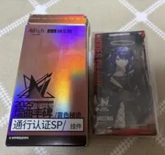 【公式】アークナイツ　通行認証　  モスティマ セット 2025年最新】アークナイツ 通行認証 モスティマの人気アイテム