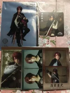 刀ミュ 坂龍飛騰 後家兼光 にごちゃ