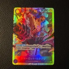 MS様 リクエスト 2点 まとめ商品